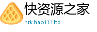 2025新澳门免费传真若王中王493333WWW马头诗